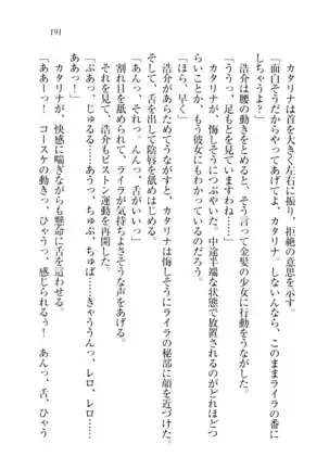 子づくりプリンセス