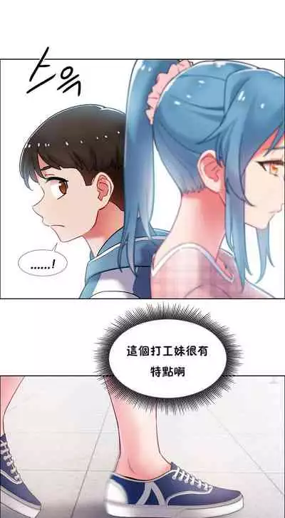 [Studio Wannabe] Rental Girls | 出租女郎 Ch. 33-58 [Chinese] 第二季 完结