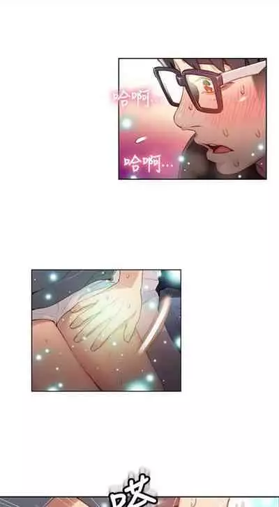 [週日] [朴亨俊 & 李元植] 超導體魯蛇 1-56 官方中文（連載中）