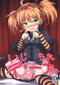 (COMIC1☆10) [Nechorapoddo (Nanpuu)] Ijirare Dina-chan (Sennen Sensou Aigis)