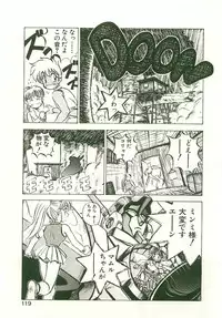 [Nanno Koto] Golden Wolf 2