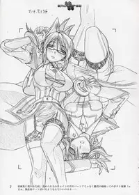 (C64) [StudioSPT (Kakenashi, Maihime)] Eroclipse ECLIPSE Genga & Rough Shuu & Omake