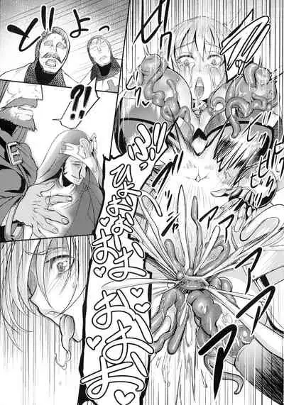 [Remu] Sen Otome to Rabbit Hole ~ Zeikin no Ryoujoku Kiroku ~