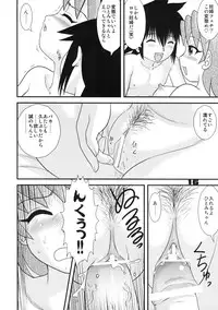 (C73) [Sendouya (Juan Gotoh)] Shounen Teikoku 9 - Boys' Empire 9