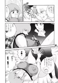 (C60) [Dynamite Honey (Machi Gaita)] Jump Dynamite GOLD (Various)