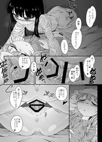 [Float Shippu (Usou)] Onenne Ecchi (Touhou Project) [Digital]