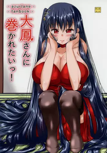 (C95) [Circle Yubokumin (D)] Taihou-san ni Makaretai! (Azur Lane)