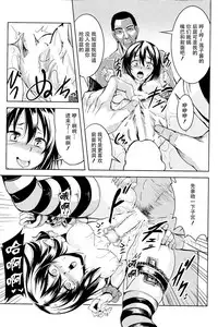 (C86) [WindArTeam (WindArt)] Bitch Up, Girls! (Touhou Project) [Chinese] [CE家族社]