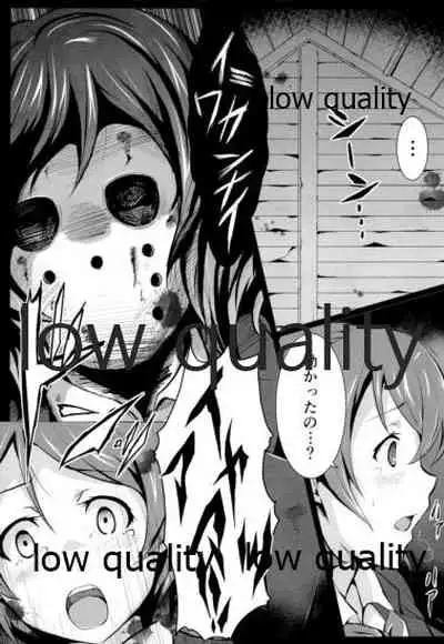 純愛パラドックス 絢瀬絵里総集編