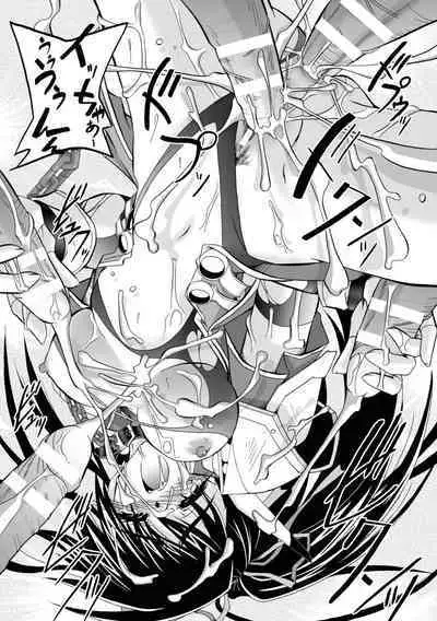 [Parfait] Datenshi-tachi no Chinkonka - Fallen Angels Requiem [Digital]