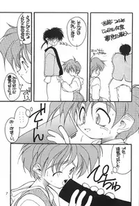 (C47) [Shinba Oolong Cha (various)] Shou Gaku Sei 3 Ruri Shoku