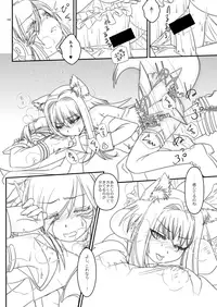 [Moezillagumi (Piro)] LoveConnect Zero #3