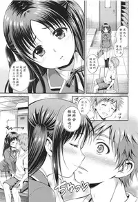 [Hanafuda Sakurano] Yui Koi [Chinese] [魔劍个人汉化]