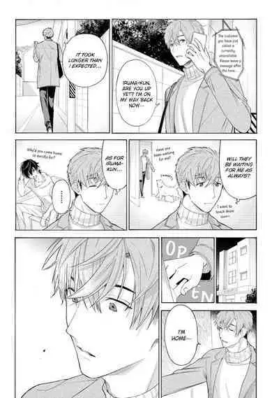 Fukujuu to Amagami | Hard to say I love you 1-5.5