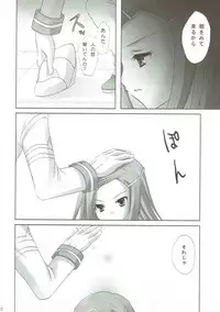 (C69) [Panda ga Ippiki (Komi Zumiko)] JAM JAM JAM (Eureka 7)