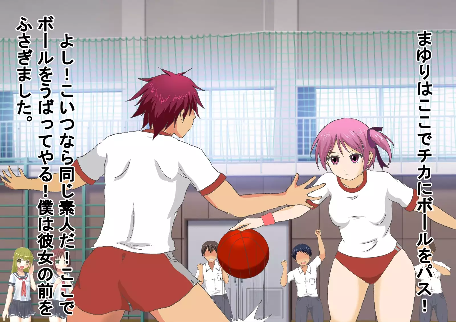 Danjo Taiketsu! Maketara Nuideiku Basuke!