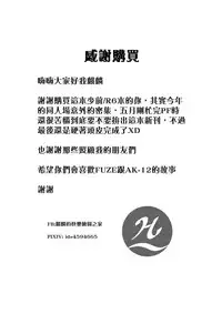 [麒麟的快樂繪圖之家(麒麟)]RAINBOW SEX/少女前線AK12 [Chinese] [基德漢化組]