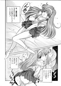 (C49) [Henreikai (Various)] Henreikai Special Vol. 9 (Various)