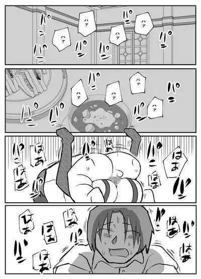 御曹司に犯される乳母