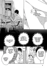 [Tamekou] Deichuu no Hasu [English]