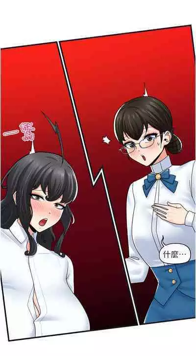 King of hypnotist in Isekai | 异世界催眠王