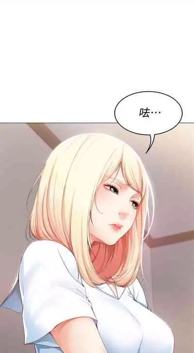 [週四] [嫌疑犯H & 金Zetta] 寄宿日記 1-43 官方中文（連載中）