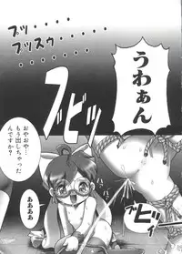 [Anthology] Love Chara Taizen No. 13 (Various)