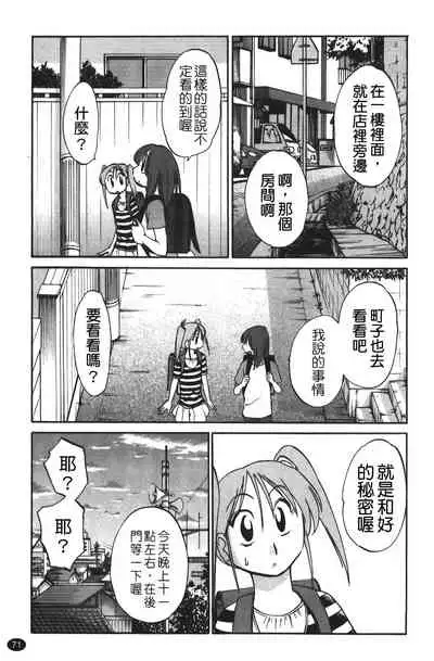 hirugao | 白日之顏