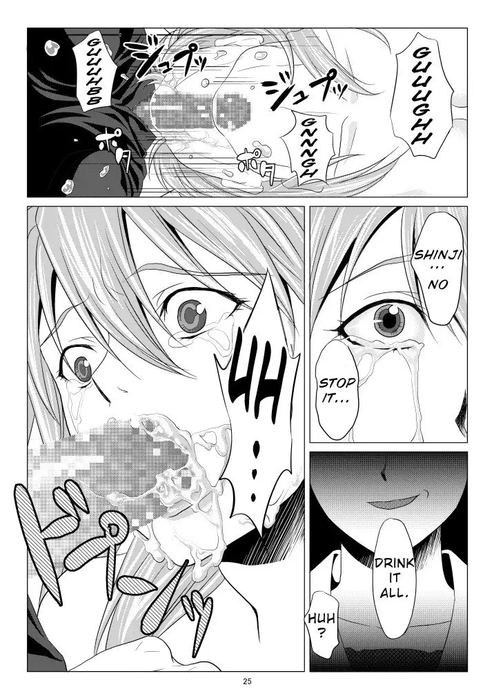 Kokoro no Katachi Sei no Katachi