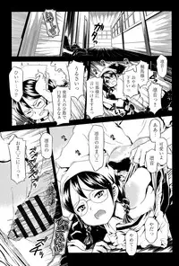 [Zummy] Reigetsu [Digital]