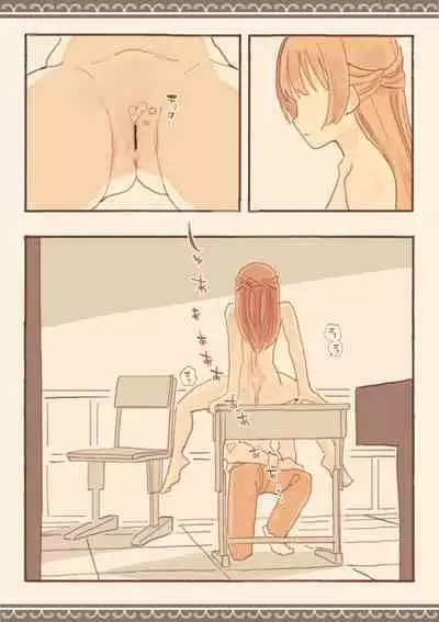 Soshuhen · Mina wa Shiranai Gakko no Eroi Hanashi