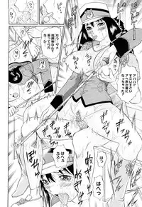 [Ninomiya Ryouzou] Bukatsu no Koakuma - Sweet Devil of Extracurricular activities