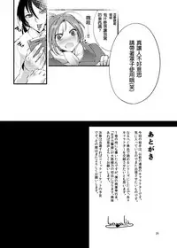 [TLG (bowalia)] Chika Tougijou Sen - Underground Colosseum Sen 2 [Chinese] [沒有漢化] [Digital]