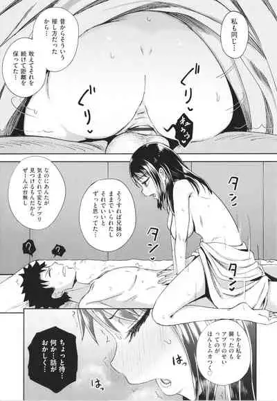 Yarashii Kibun ni Naru Appli Ane to Ore to Imouto to