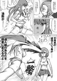 [NekoMajin] "Zudon" Asanokai 2