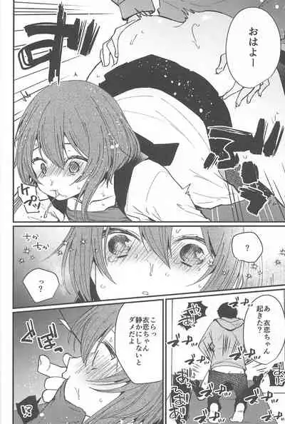 (C97) [Mysp5cm (Mareo)] Mesu Ana Hogushi no Reflexology