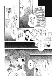 [Mana-Ko] Otona no Okazu - Bishoujo Rape Kyoushitsu