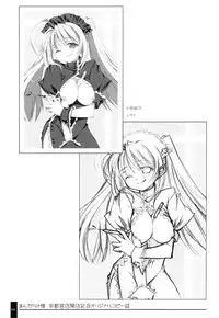 (C71) [OSHABAN (Sasahiro)] Oshigoto Bon.