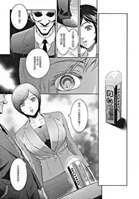 [Kokonoki Nao] Eraser (PIECES) [Chinese] [渣橙子個人漢化]