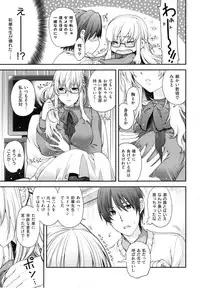 [Hiyoshi Hana] Chigiri to Musubi no Houteishiki - Equation of Chigiri & Musubi