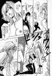 [Juichi Iogi] Reinou Tantei Miko / Phantom Hunter Miko 03