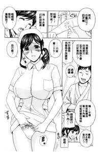 [Drill Murata] Hiniku no Uzuki ga Tomaranai... [Chinese]