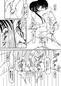 COMIC XO 2009-07 Vol. 38