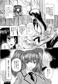 [Natsuka Q-ya] Fuuun! Okehazama Gakuen Nobunaga-san no Yabou?