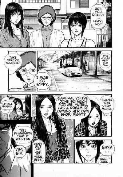 [Hiraoka Ryuichi] Datenshi no Yuuwaku -Office Angel Project- 2 English (MTL)