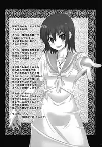 (CT12) [Many Menu (Kondate)] Zokkon Daro (Hayate No Gotoku)