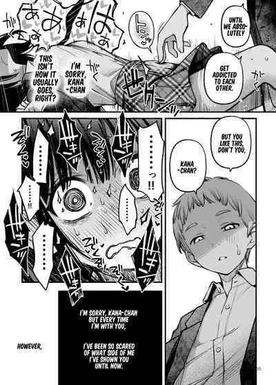 Shojo ga Doutei to no Hatsutaiken de Mezamechau Hanashi 3