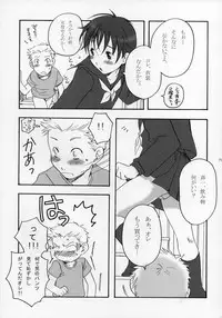 (Shotaket 11) [Rorororomo (Various)] Shounen Iro Zukan ~Shoujosou~