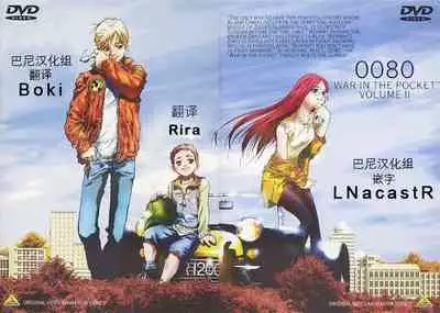 Hokaku Choukyou! Namaiki Osananajimi wa Jigoku Iki!!