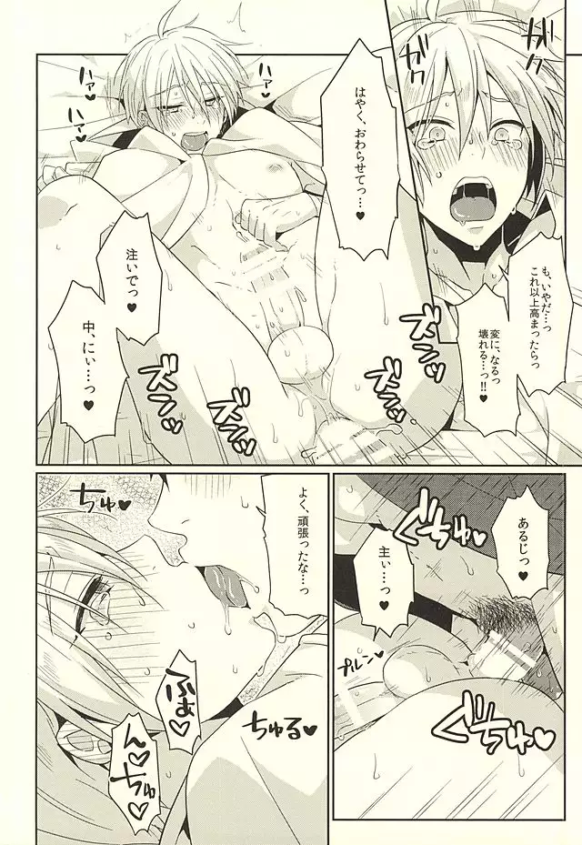 ぽんぽんぽんっ